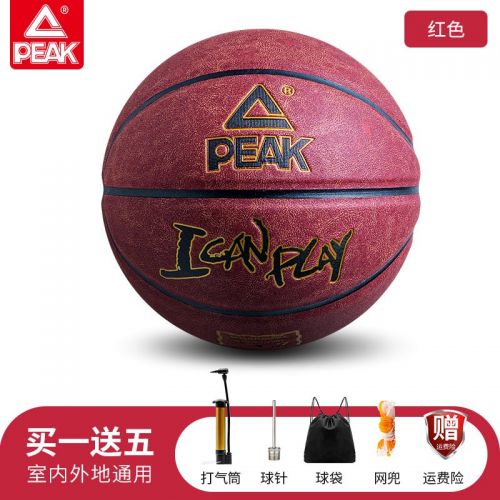 匹克 7號(hào)超纖籃球真皮質(zhì)感比賽專用耐磨吸汗磨砂翻毛成人用球中小學(xué)生成人訓(xùn)練室內(nèi)外通用比賽藍(lán)球 紅色 7號(hào)成人比賽用球