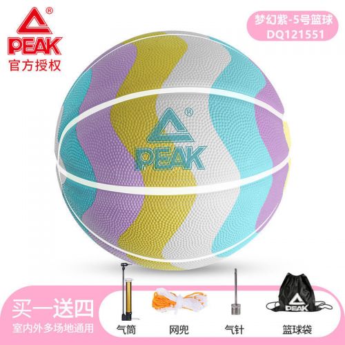 匹克（PEAK）籃球成年人男款5號(hào)兒童小學(xué)生男生女生室外手感好藍(lán)球 夢幻紫-彩虹系列 5號(hào)籃球(青少年用)