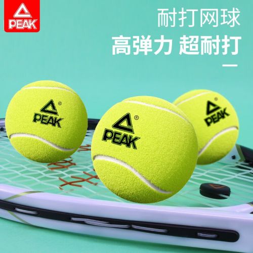 匹克帶線網(wǎng)球單人固定訓(xùn)練器底座帶繩彈力繩回彈高彈耐打 6只（不帶線）專業(yè)訓(xùn)練網(wǎng)球