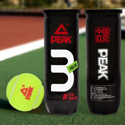 匹克（PEAK） 網(wǎng)球一桶三只高彈耐打比賽訓(xùn)練 一桶(三只）