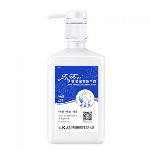 潔芙柔抗菌洗手液500ml成人學(xué)生兒童醫(yī)院家用食品廠消毒液瓶裝抑菌殺菌無色無味非免洗