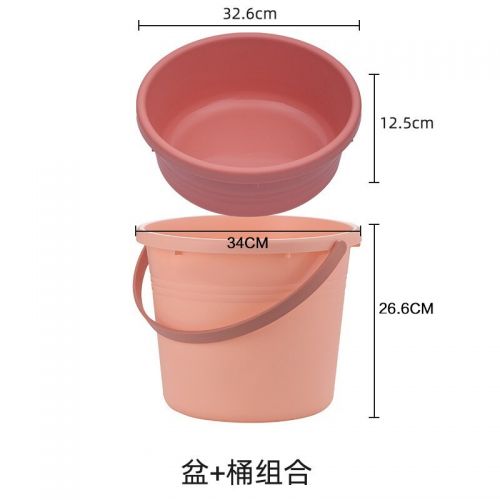 茶花手提水桶家用加厚塑料洗衣桶儲(chǔ)水用桶洗車圓桶桶洗衣桶拖把桶 水桶1個(gè)+臉盆1個(gè)（紅色）