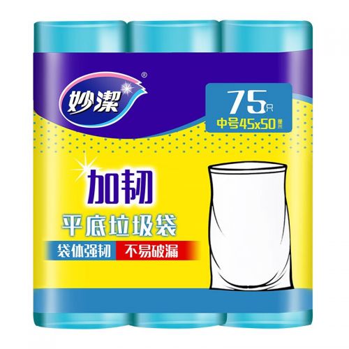 妙潔（MIAOJIE）平底垃圾袋卷裝廚房家用辦公室加厚點(diǎn)斷式垃圾袋加韌性多種型號(hào) 加韌平底垃圾袋中號(hào)3卷