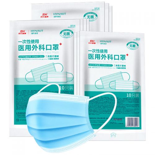 海氏海諾 一次性使用醫(yī)用外科口罩100只 無(wú)菌三層平面型防塵成人口罩醫(yī)用面罩 滅菌級(jí)10只*10袋