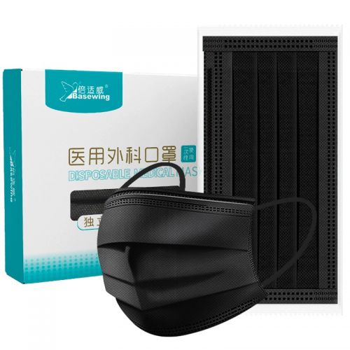 海氏海諾倍適威 一次性醫(yī)用外科口罩 獨(dú)立包裝黑色口罩防塵防飛沫無(wú)菌三層防護(hù)成人口罩醫(yī)用 滅菌級(jí)10只裝