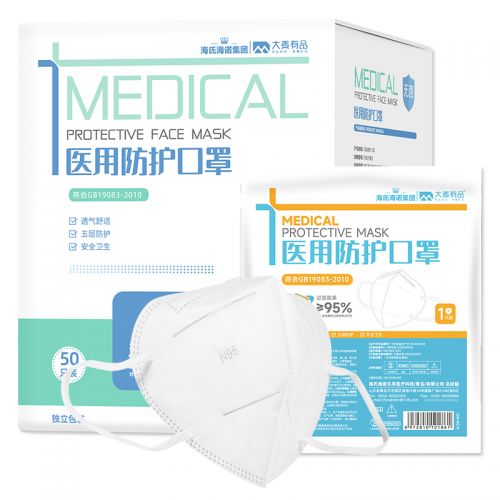 海氏海諾大麥 N95醫(yī)用防護(hù)口罩 無(wú)菌獨(dú)立50只裝 3D立體防護(hù)滅菌口罩