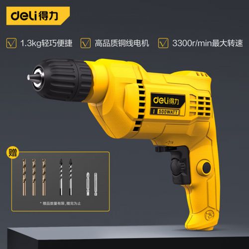 得力（deli）500W手電鉆多功能電動螺絲刀插電式手槍鉆交流電鉆 DL-DZ10-W1