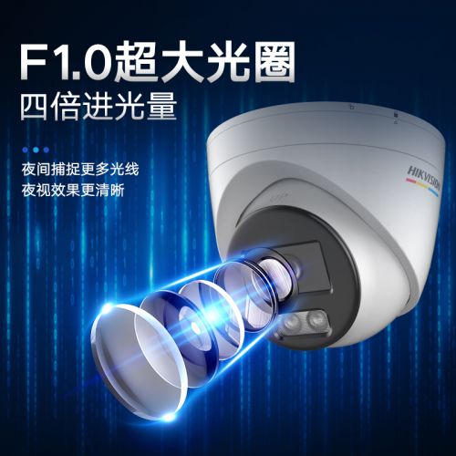 ?？低暰W(wǎng)絡(luò)監(jiān)控?cái)z像頭400萬超高清公司室內(nèi)室外手機(jī)遠(yuǎn)程全彩戶外監(jiān)控器POE半球3347WDV3-L 2.8MM