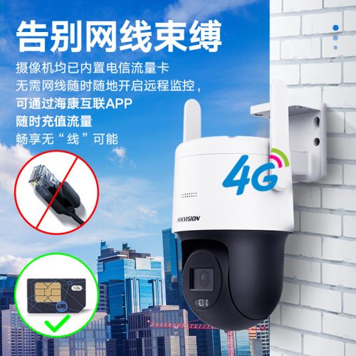 ?？低?G監(jiān)控器攝像頭家用室內(nèi)外360度全景手機(jī)遠(yuǎn)程400萬2K高清云臺(tái)旋轉(zhuǎn)可插卡語音對(duì)講防水3Q140MY-T/GLSE
